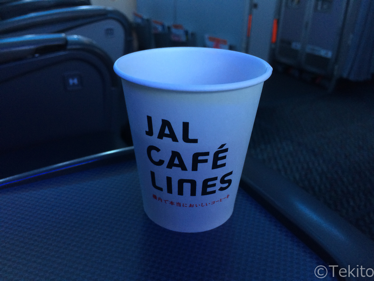 JAL CAFE LINES