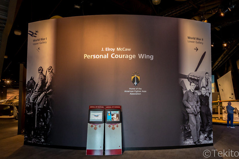 Personal Courage Wing