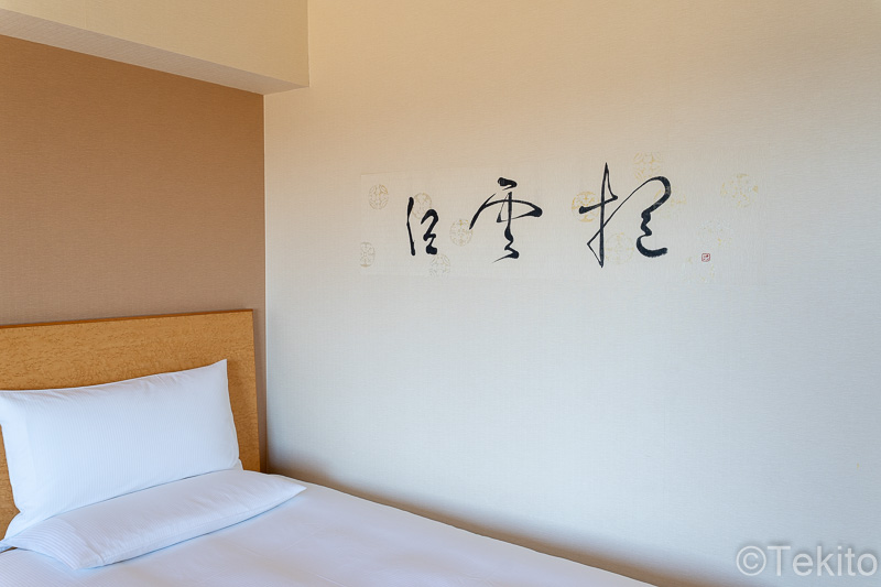 ベッド脇の壁飾り、何を意味しているかは不明