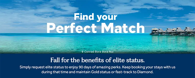 ヒルトンステータスマッチ