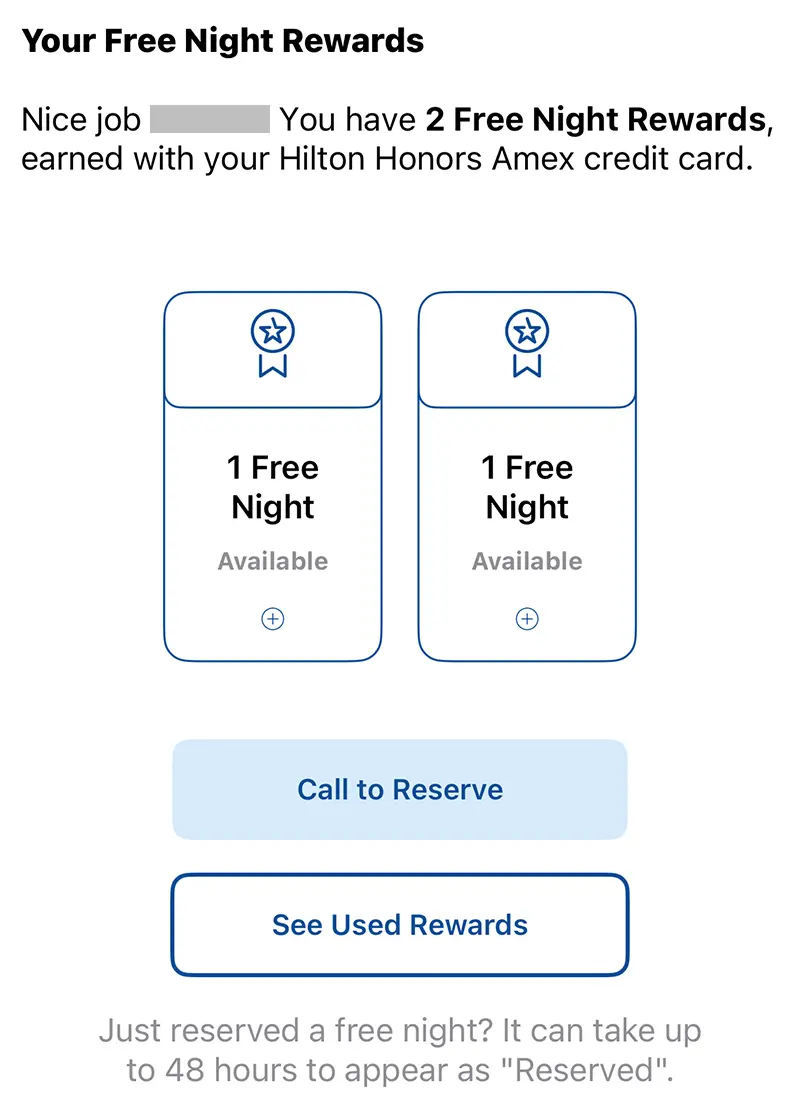 ウィークエンド無料宿泊特典の確認方法