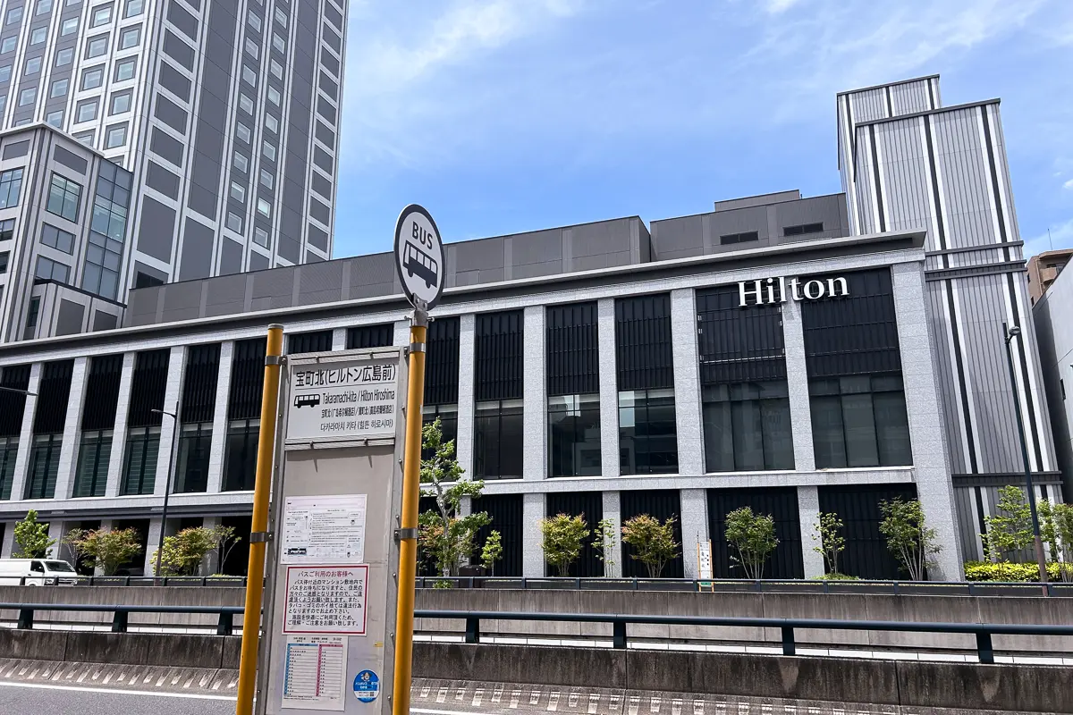 ヒルトン広島のバス停と外観
