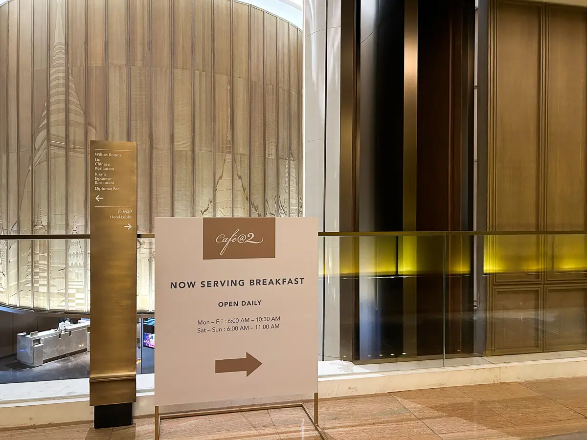 朝食ビュッフェ会場の案内