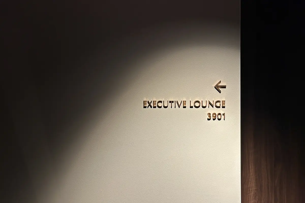 39階のエグゼクティブラウンジの案内